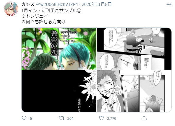 搞假专家 突然发现 这本是不是没开通贩 Aru 0080 呜呜w ʌ W