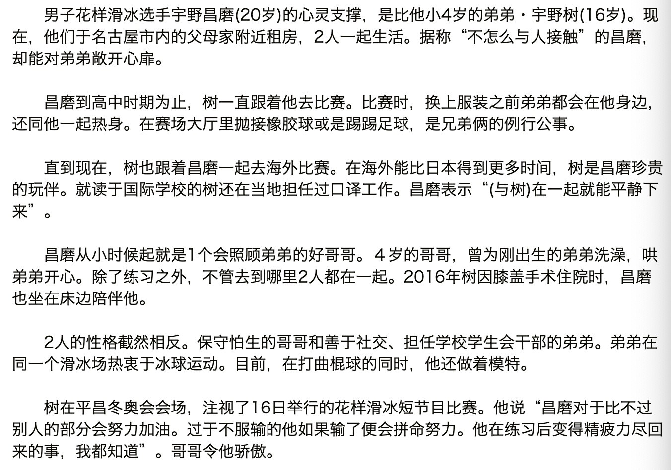 腌制小狗 Graymoonlight Wxw Moe 呜呜w ʌ W