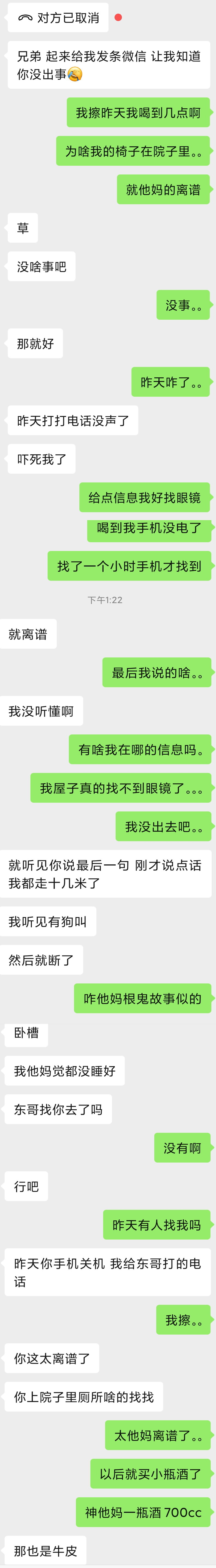 弗伊弗伊 Wxw Moe 呜呜w ʌ W