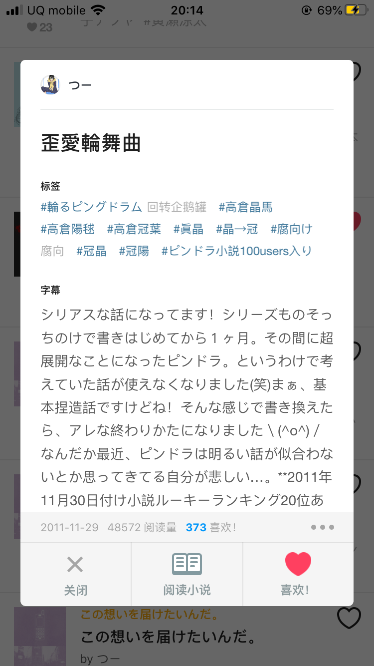 斬音 Thelemia Wxw Moe 呜呜w ʌ W